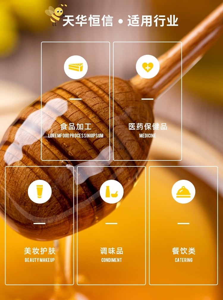 天华恒信 手机端_看图王(1).jpg